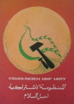 Adib Khalil Posters بوسترات أديب خليل (10)